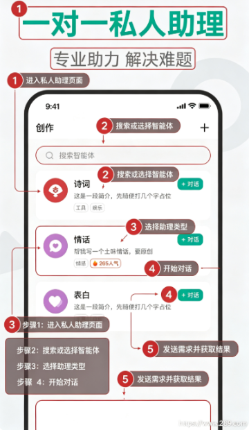 AI�����ʴ�app�ٷ����ؽ�ͼ
