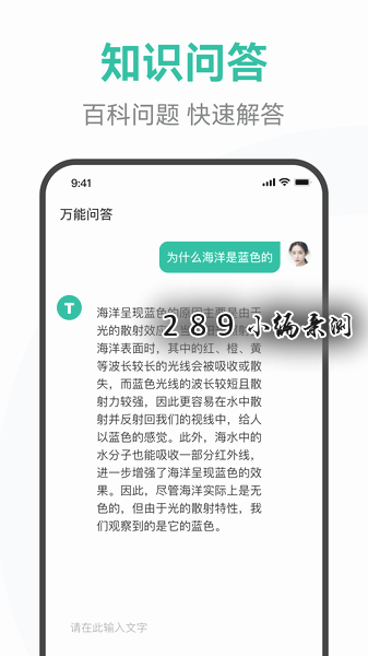 AI�����ʴ�app�ٷ����ؽ�ͼ