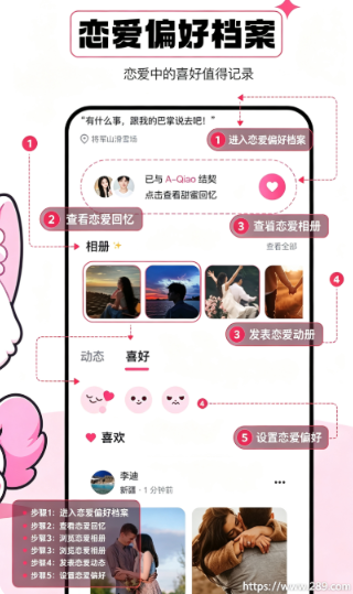 别逃app官方下载截图 别逃app官方下载截图
