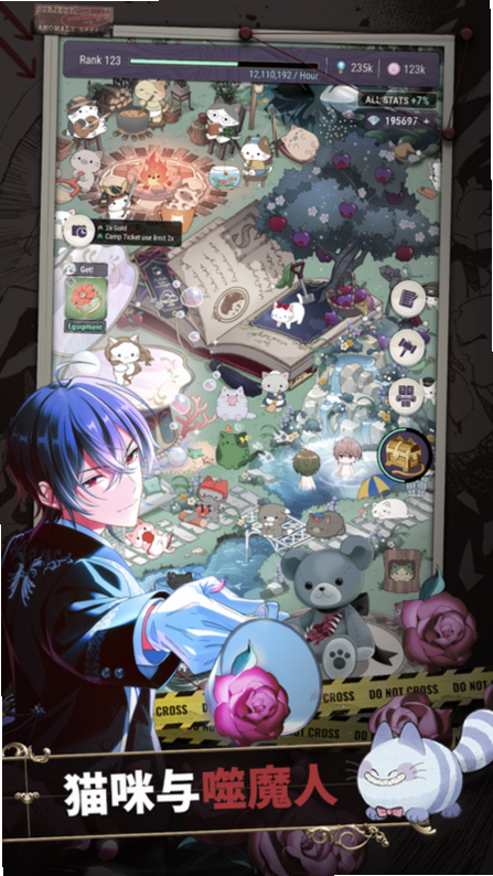 东京谜影者(Tokyo Debunker)官方下载最新版本 东京谜影者(Tokyo Debunker)官方下载最新版本