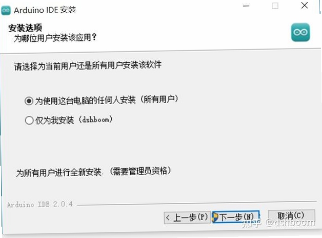 idoido 安装 权限设置