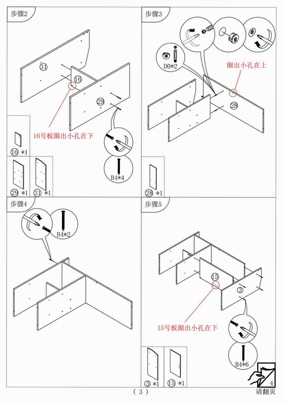 全意租安装教程图解