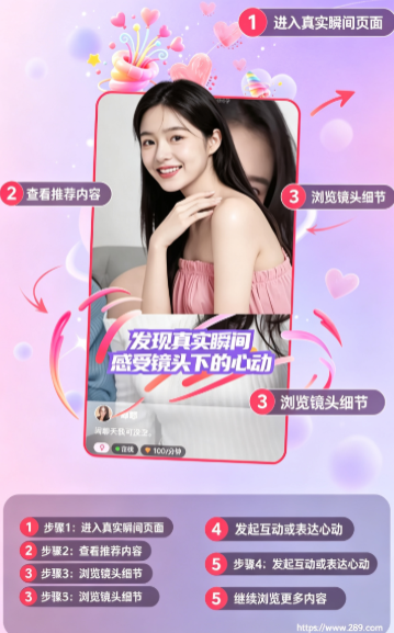情花app2026最新版下载截图 情花app2026最新版下载截图
