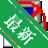����ʡ��ʻԱ��Ŀģ�⿼�Լ�У���v{package_version_name} �ݿ�ˢ��ر�