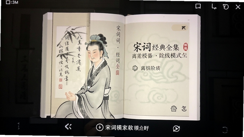 �δʾ���ȫ������ģʽ�Ķ�����չʾ������״̬�µ���������