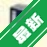 �δʾ���ȫ��v1.0.0 ʫ�ʵ���Ķ�