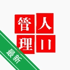 ����˿ڹ���ϵͳv{package_version_name} �˿���Ϣ����