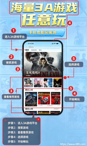 网梦云电脑app最新版下载截图 网梦云电脑app最新版下载截图
