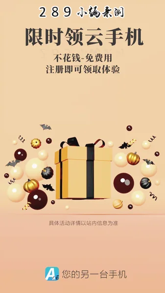 Ace���ֻ�app2026���°����ؽ�ͼ