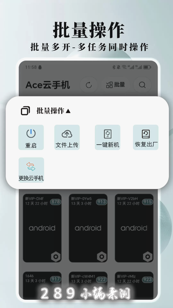 Ace���ֻ�app2026���°����ؽ�ͼ