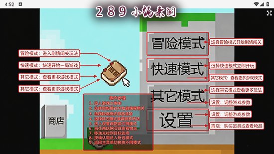 植物大战僵尸Z版游戏下载最新版截图 植物大战僵尸Z版游戏下载最新版截图