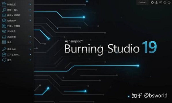 Ashampoo Burning Studio ���۱�������
