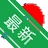 ��ｨ�����޹���ϵͳv{package_version_name} �������޹���