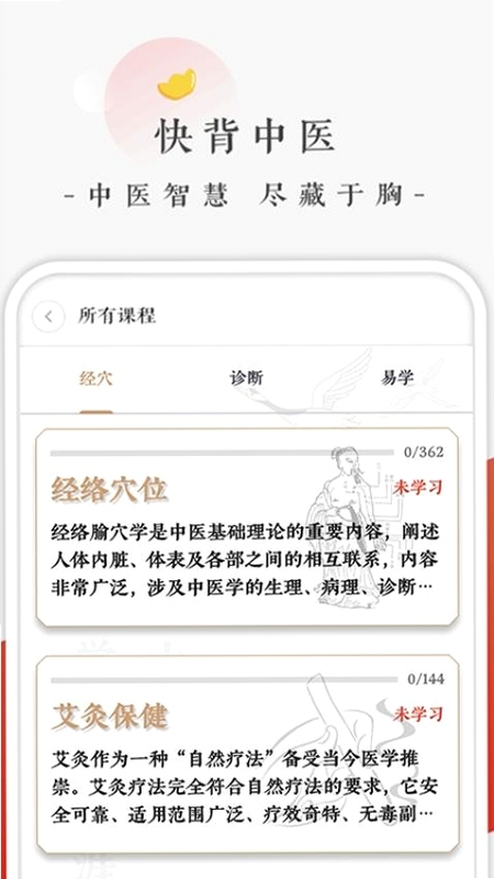 �챳��ҽ ����ģʽ