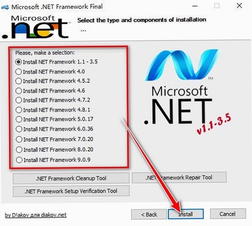 .NET Framework 运行库下载