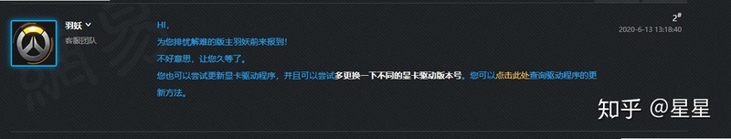 履约守护闪退解决办法