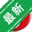 ��ﳵ�����ȹ���ϵͳv{package_version_name} �������ܵ���