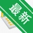 ��ͥ��֧��������v{package_version_name} ��ͥ��������