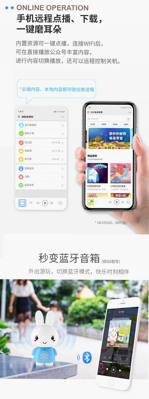 宝宝早教视频播放器 安装教程