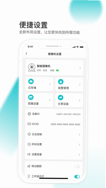 硅基轻享app下载安装问题解决