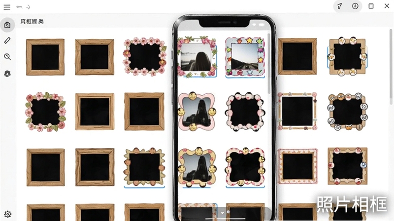 照片相框软件界面截图,展示分类清晰的相框模板库,画面中有一部手机,屏幕显示各种风格的相框缩略图,包括木质边框、花朵边框、卡通边框等,背景是简洁的白色工作区,突出模板数量丰富和分类明确的特点,软件名称照片相框以水印形式出现在角落。