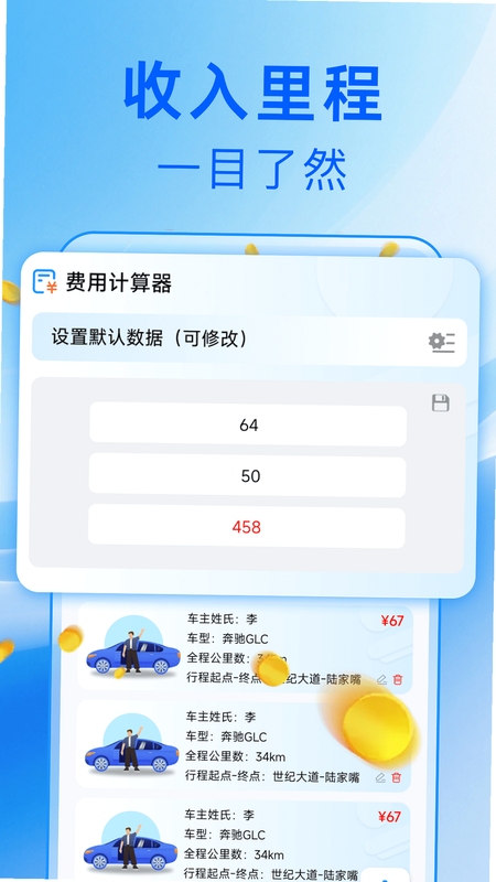 �ó�������ʹ�ü���