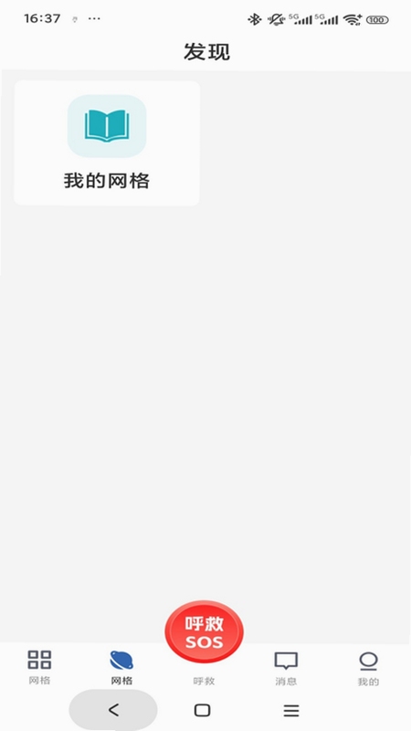 库可小熵 官方下载 安装包