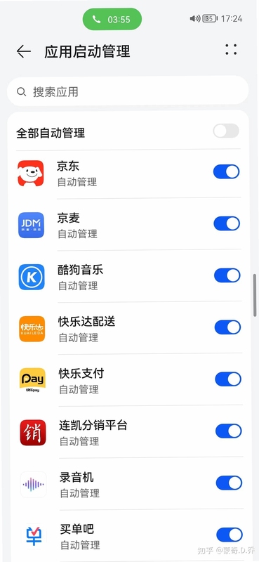 弹窗吸尘器 白名单设置