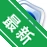 ����������v{package_version_name} �������ؾ���