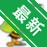 �ɲ�ʿ�׶�Ӣ��v1.0.0 �׶�Ӣ������