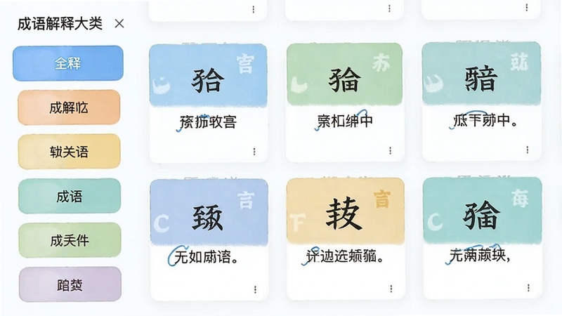 �����ȫ������������������棬�������Ϊ�����ǩ�����Ҳ�չʾ��Ӧ�����µĳ��￨Ƭ����Ƭ��ӡ�г����������壬���岼����������ɫ��ˬ