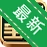ִҵ��ҽ�ʸ��Ա���v{package_version_name} ��ҽ����ˢ��