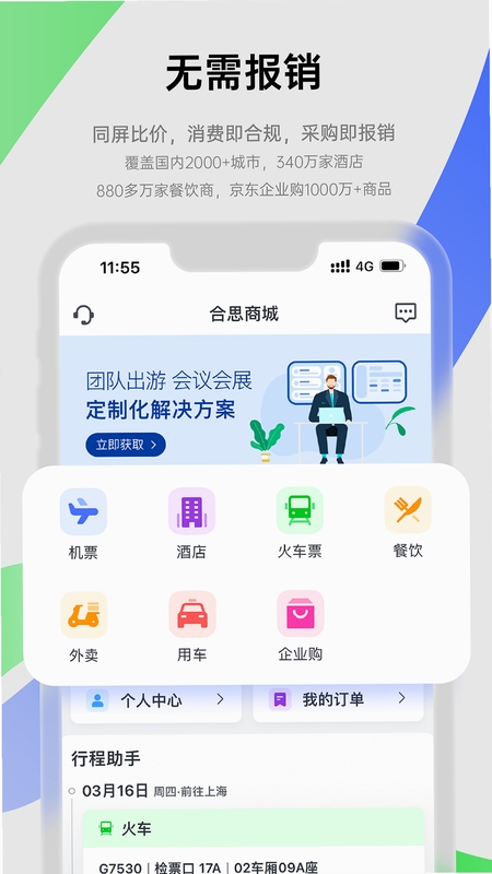 易牍app下载安装最新版本更新内容