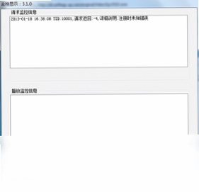 数游多媒体信息发布系统 运行库组件下载