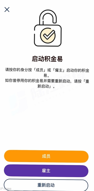 金驮智链 注册登录 常见问题