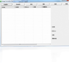 改图快手 Image Converter One 安装教程