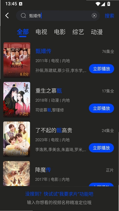 南枝视汇学堂官方下载