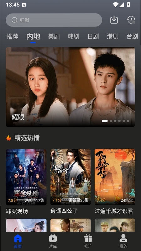 南枝视汇学堂安装教程