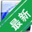 ��ҵ����v{package_version_name} ���޹�������