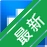 ���ɲֿ��������v{package_version_name} ���������