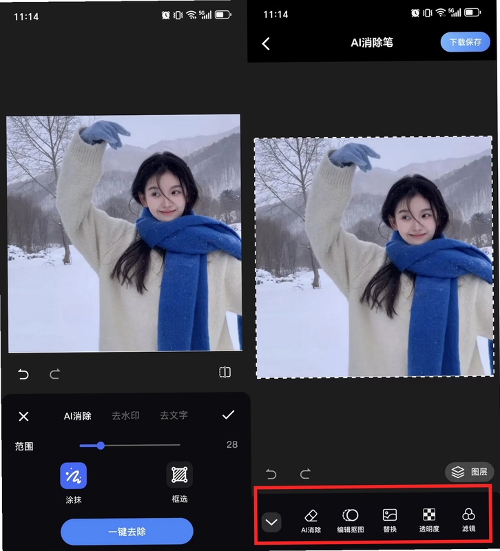 ����޺�ȥˮӡ�����Ա�