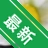 ���ʵ���ͨv{package_version_name} Ӣ�ﵥ���ټ�