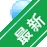 ���ſͷ�����������v{package_version_name} ���ܿͷ�����