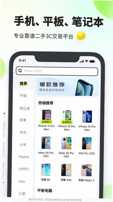 ���Ĳ�app�ٷ�����