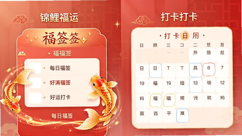 ������APP�����ͼ���չʾ��ǩ��ǩҳ�����������壬�������н�ɫ�����ζ���Ч������Ϊ��͵��й��콥�䣬���岼��������ͻ��ÿ�ո�ǩ����˴��������Ĺ�����