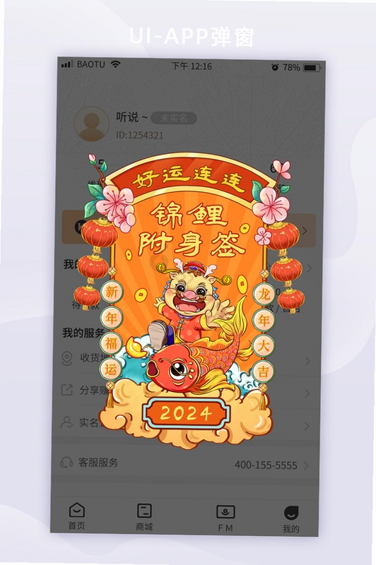 �����˽����޶���ǩ����չʾ