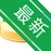 �׵����������ͳ��v{package_version_name} ����ͳ�ƹ���