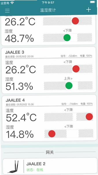 Jaalee同类软件推荐
