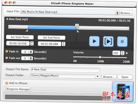 曦力iphone铃音制作工具 音频格式转换界面