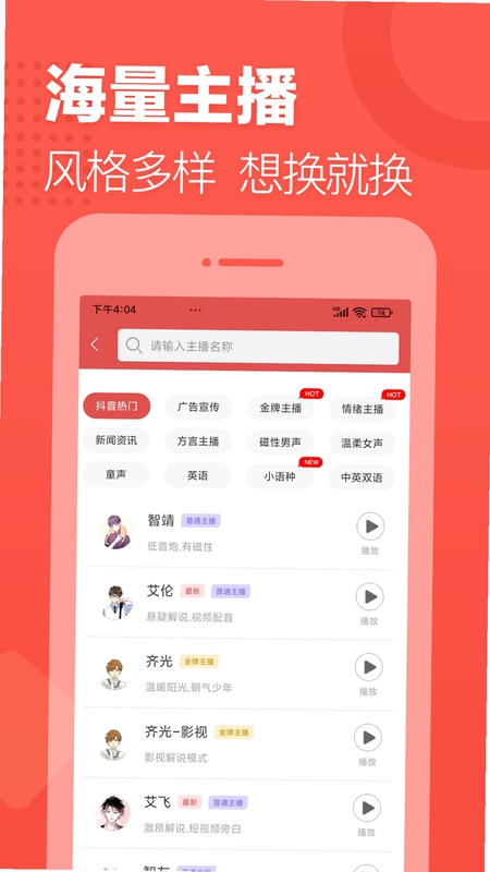 �ʶ�Ů�����ֻ����������